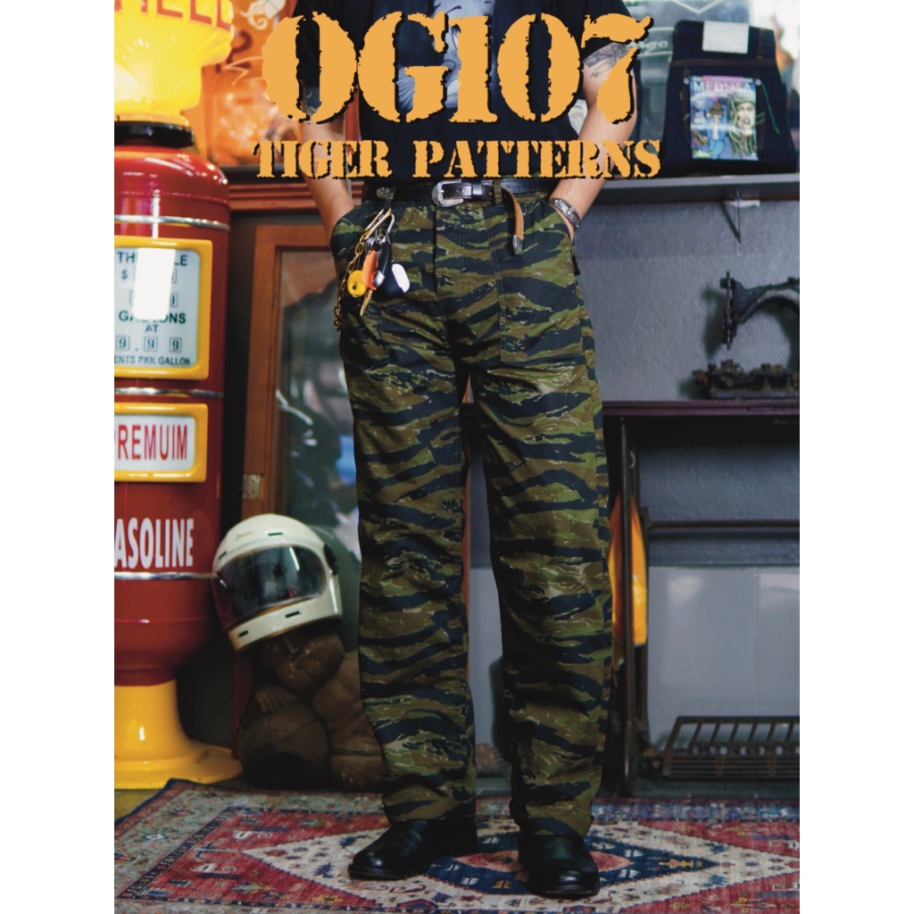 WORMER US Army OG-107 TIGER PANTTERNS