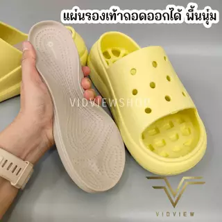 VIDVIEW มีส่งด่วน รองเท้าแตะหญิง Adda 5PF08 ส้นสูง 2.5นิ้ว ไซส์ 36-40 พื้นนุ่มใส่สบาย รุ่น Pillow Foam