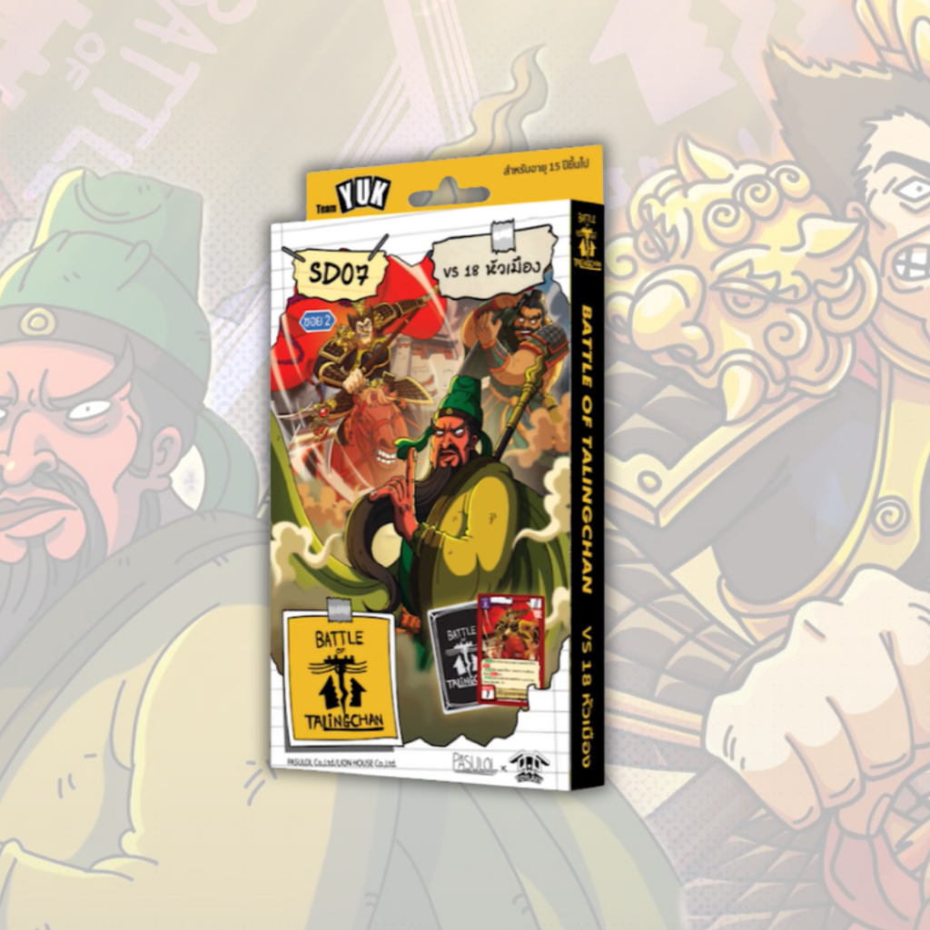 Battle of Talingchan Starter Deck 07 VS 18 หัวเมือง (SD07)
