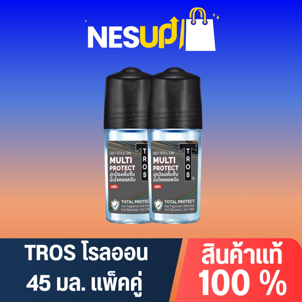 TROS โรลออนทรอส 45 มล. แพ็คคู่ สุดคุ้ม - รูปที่ 2