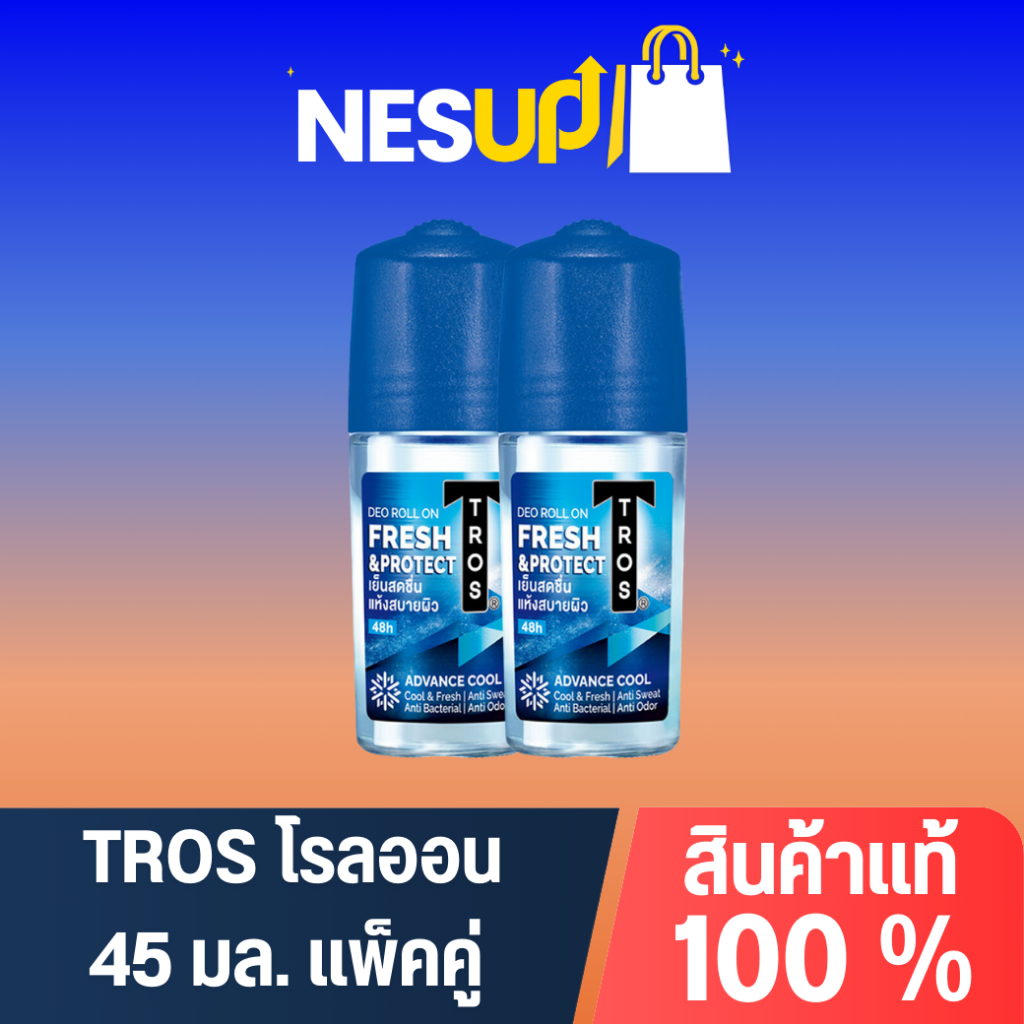 TROS โรลออนทรอส 45 มล. แพ็คคู่ สุดคุ้ม - รูปที่ 3