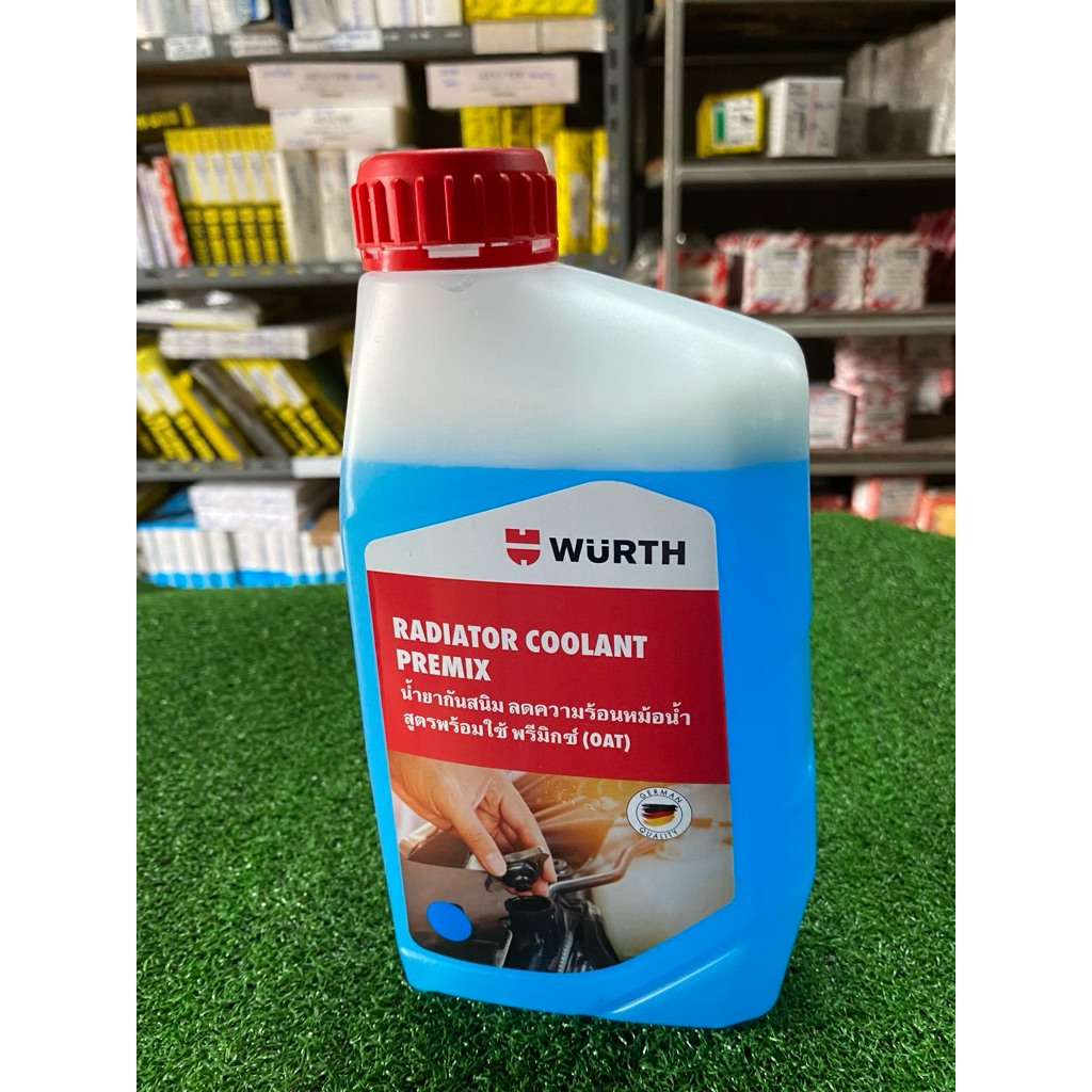 น้ำยาหม้อน้ำ WURTH แท้ สีฟ้า 1 ลิตร