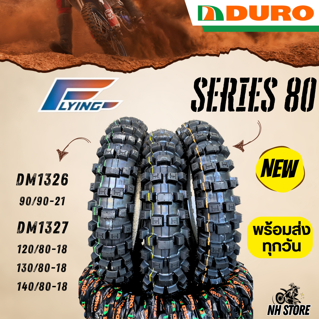 ยาง DURO Flying Series 80 ตัวใหม่ล่าสุด ยางรถวิบาก เอ็นดูโร่ ยางปี 2025 ขอบ 18-21