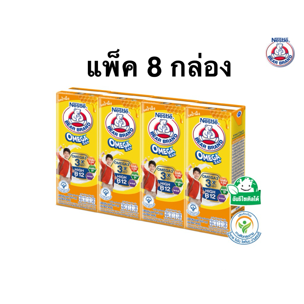 [แพ็ค 8 กล่อง] นมตราหมี UHT โอเมก้าน้ำผึ้ง 180มล. UHT BEAR BRAND OMEGA HONEY