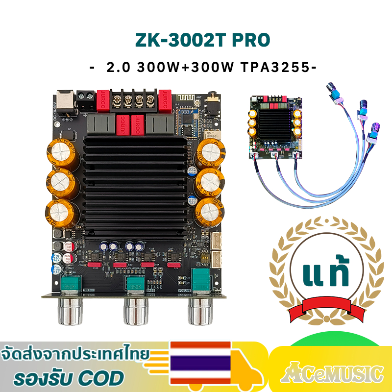 แอมป์จิ๋ว ZK 3002t pro แท้ TPA3255 300W*2+พอร์ตไมโครโฟน QCC3134 รองรับ APTX เครื่องขยายเสียง