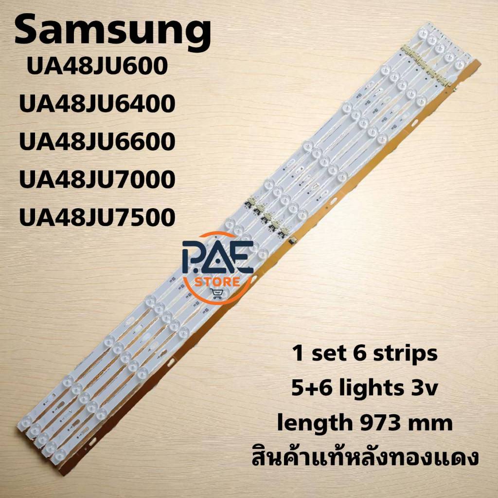 ซัมซุง Samsung หลอดเเบล็คไลท์ทีวีซัมซุง Backlight TV รุ่น