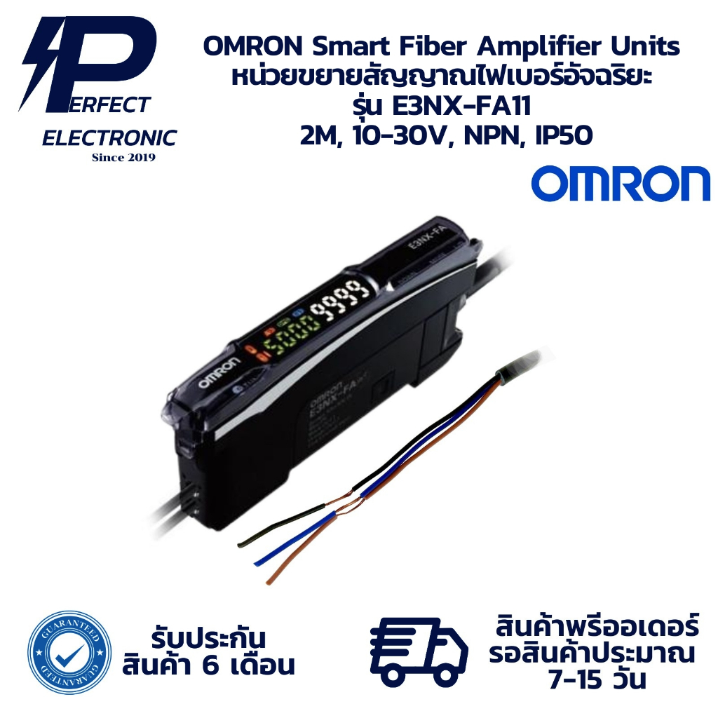 E3NX-FA11 OMRON Smart Fiber Amplifier Units หน่วยขยายสัญญาณไฟเบอร์อัจฉริยะ “ ของแท้ “ 2M, 10-30V, NP
