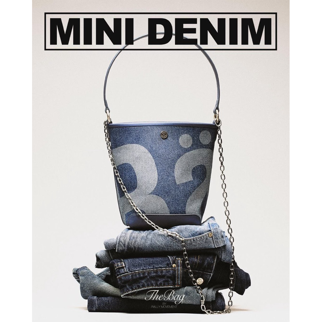 พร้อมส่ง Rally The Bag Mini Denim 👖🧳⛓️