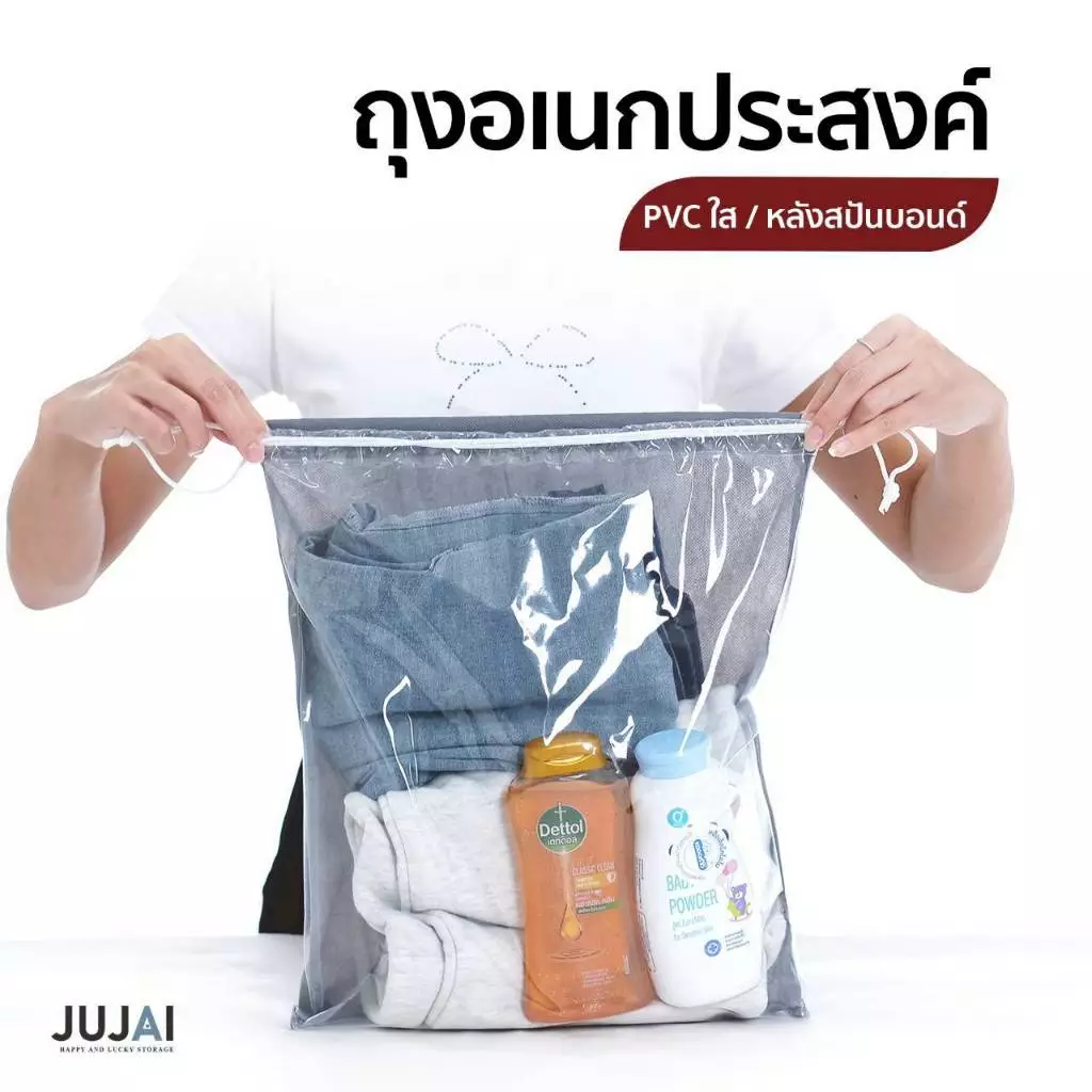 ถุงเชือกรูดใส่ของอเนกประสงค์ วัสดุ PVC และสปันบอนด์ สีขาว และสีเทา