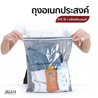 ถุงเชือกรูดใส่ของอเนกประสงค์ วัสดุ PVC และสปันบอนด์ สีขาว และสีเทา