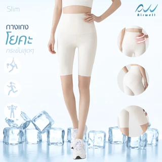 AIRWELL กางเกงเลกกิ้ง กระชับสัดส่วน ทรงSlim ขาสั้น ใส่โยคะ พิลาทิส ออกกำลังกาย ใส่ได้ทุกโอกาส