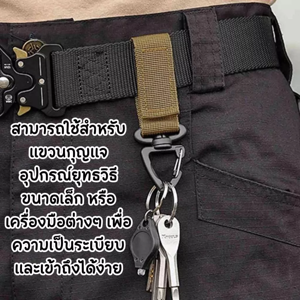 สายแขวนกระเป๋า สายแขวน อุปกรณ์แคมป์ปิ้ง เดินป่า แขวนของ สายรัด พกพา สายรัดไนลอน คาราบิเนอร์ พวงกุญแจ แขวนกระเป๋า A068 SP thumbnail 6