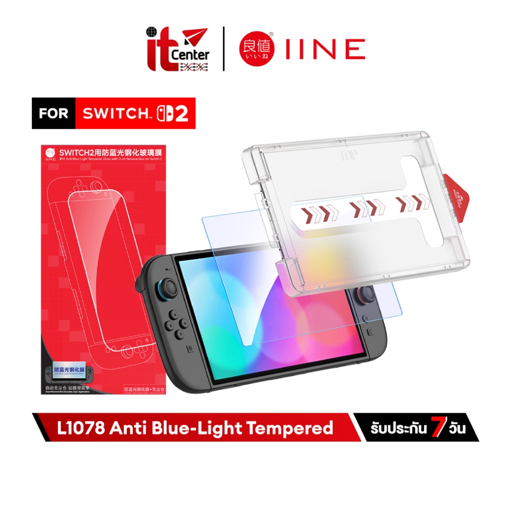 IINE L1076 L1078 L1135 Tempered Glass for Switch 2