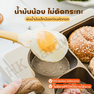 กระทะสามหลุมรุ่นproพร้อมฝา ของยี่ห้อSHUEHO กระทะ3ช่อง