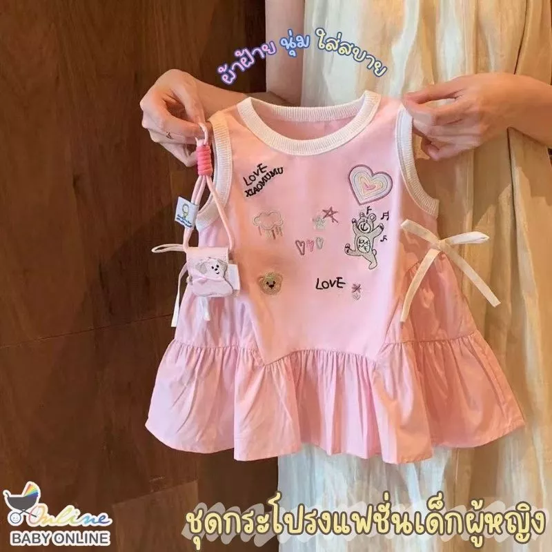Babyonline (Y558)H3-4 (ส่งด่วน1วัน) ชุดกระโปรงผ้าโปโลสำหรับเด็กผู้หญิงปักลายการ์ตูนสุดน่ารัก