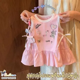 Babyonline (Y558)H3-4 (ส่งด่วน1วัน) ชุดกระโปรงผ้าโปโลสำหรับเด็กผู้หญิงปักลายการ์ตูนสุดน่ารัก
