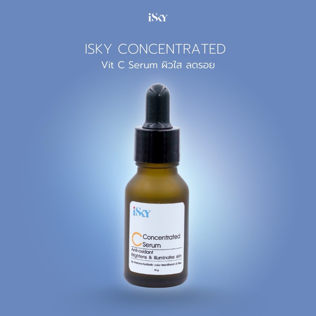 iSKY Concentrated C Serum  วิตามินซีเซรัม Vit C Serum ผิวใส ลดรอยดำแดงจากสิว ลบเลือนฝ้า กระ คิดค้นโดยแพทย์และเภสัชกร