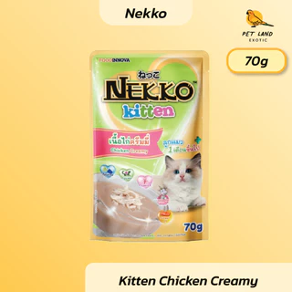 Nekko อาหารเปียกแมว เน็กโกะ 70g 1 ซอง