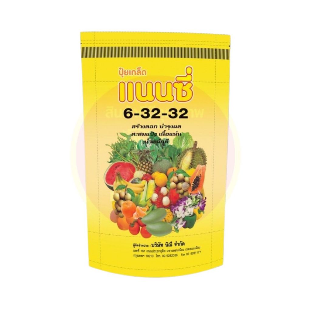 ปุ๋ยเกล็ดสูตร 6-32-32 ตราแนนซี่ บำรุงการออกดอก สร้างผล และทำให้เนื้อแน่นน้ำหนักดี ขนาด 1 กิโลกรัม