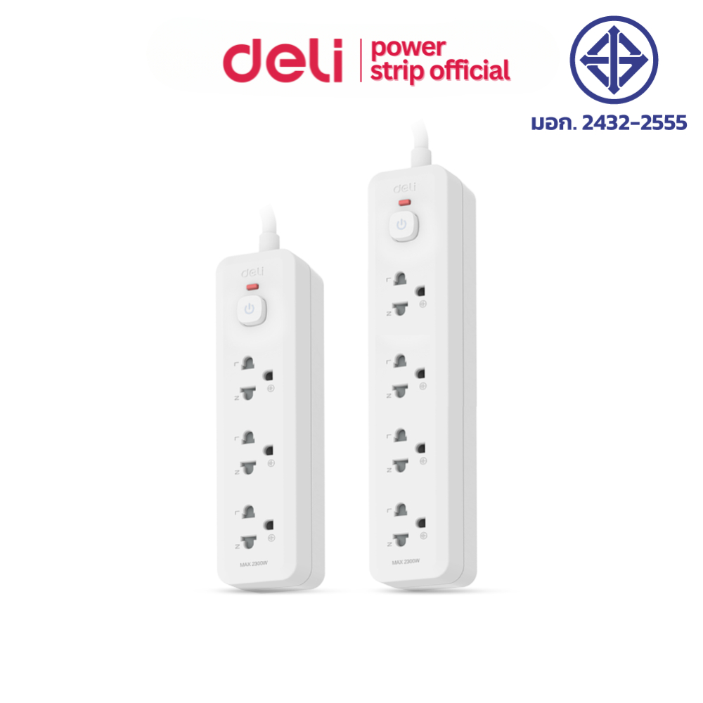 Deli ปลั๊กไฟ ปลั๊กสามตา ปลั๊กพ่วง 2300W ตัดไฟอัตโนมัติ มาตรฐานมอก. รับประกัน 3 ปี Power socket