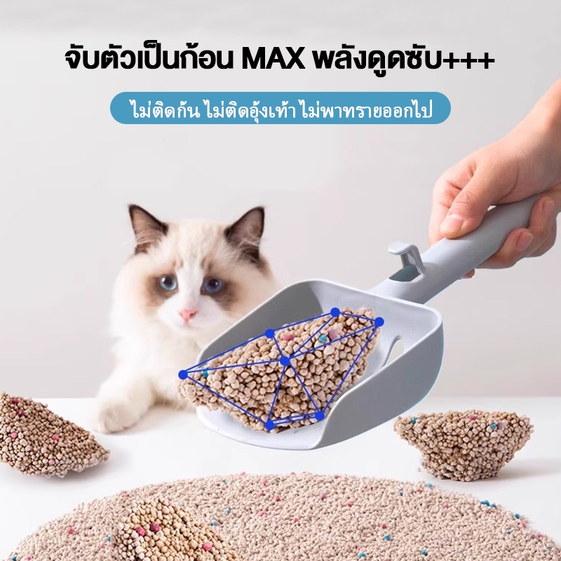 ทรายแมวเบนโทไนท์ 2kg กำจัดกลิ่นดี ราคาเพียง 29 บาท 🐾 - รูปที่ 2