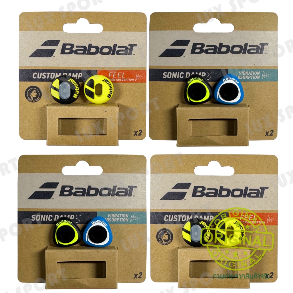 Babolat Custom damp feel/Sonic damp กันสะเทือนไม้เทนนิส สินค้าแท้  % – โปรปัง