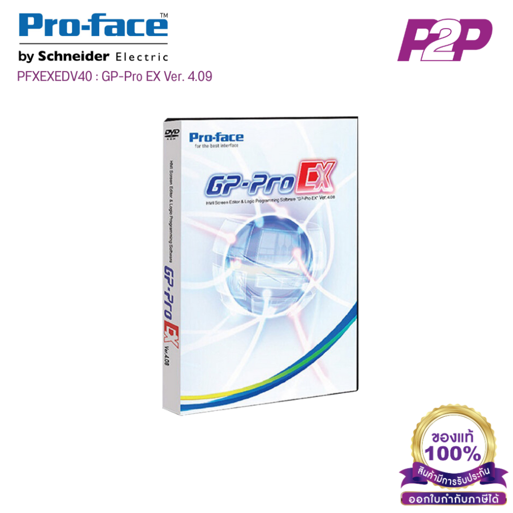 PFXEXEDV40 : GP-Pro EX Ver. 4.09 by pik2pak