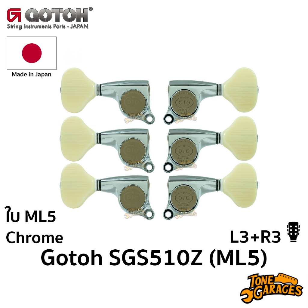 Gotoh SGS510Z Machine Heads 510 Series ใบ ML5 งาช้าง แบบ L3+R3 ลูกบิด กีต้าร์โปร่ง กีต้าร์ไฟฟ้า ของแ