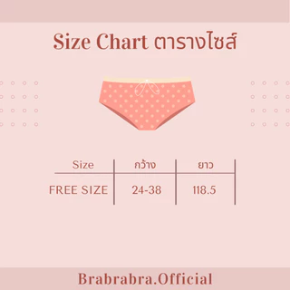 [ส่งจากไทย] 𝑩𝒓𝒂𝑩𝒓𝒂𝑩𝒓𝒂 #p-010 019 035 036 แพ็ค 10 ชิ้น คละสี กางเกงในชาย Munafie ขาเว้า