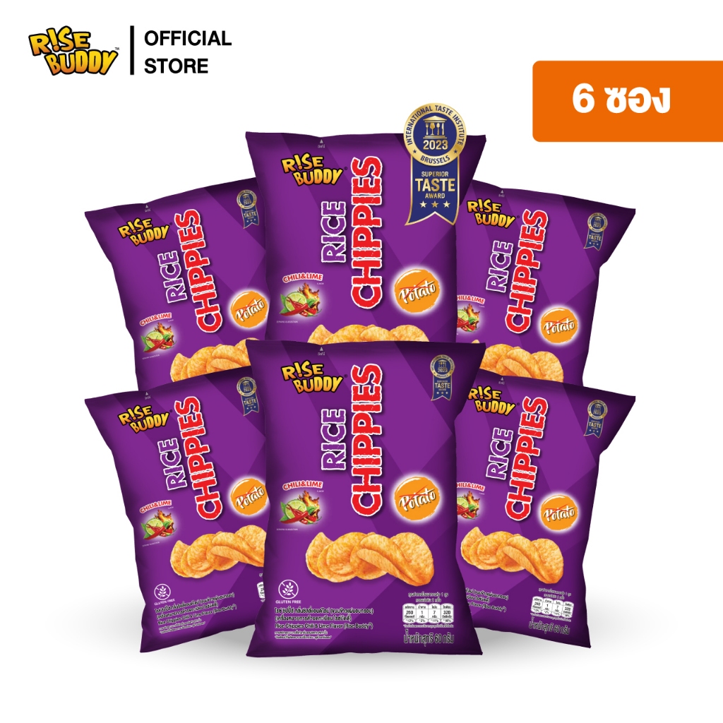 ขนมข้าวแผ่นอบกรอบเพื่อสุขภาพ อร่อย มี อย และฮาลาล RISE BUDDY RICE CHIPPIES กลิ่นชิลลี่แอนด์ไลม์  (แพ