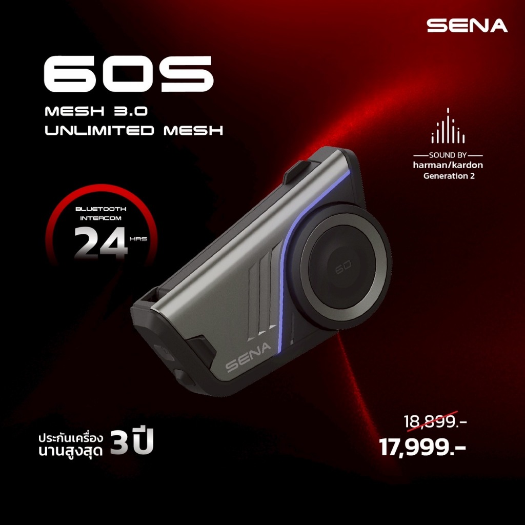 SENA 60S แพคเดี่ยว ผ่อน 0% 10 เดือน
