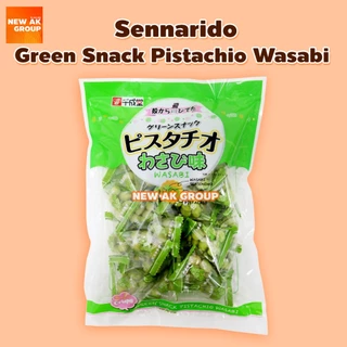 ถั่วพิสตาชิโอ ถั่วญี่ปุ่น รสดั้งเดิม 225g รสวาซาบิ 215g Green Snack Japan Pistachios (Sennarido Brand)