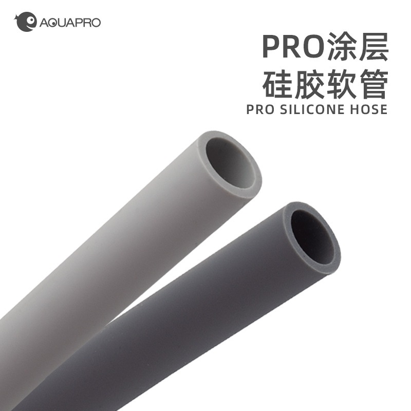 Aquapro Pro Silicone Hose เนื้อนิ่มและยืดหยุ่นสูง ป้องกันตะไคร่น้ำ ทำความสะอาดง่าย ทนทาน ปลอดภัย