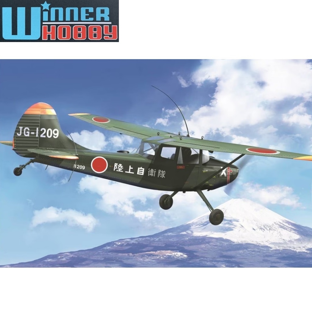 Roden 627 Cessna L-19/O-1 Bird Dog Asian service scale 1/32