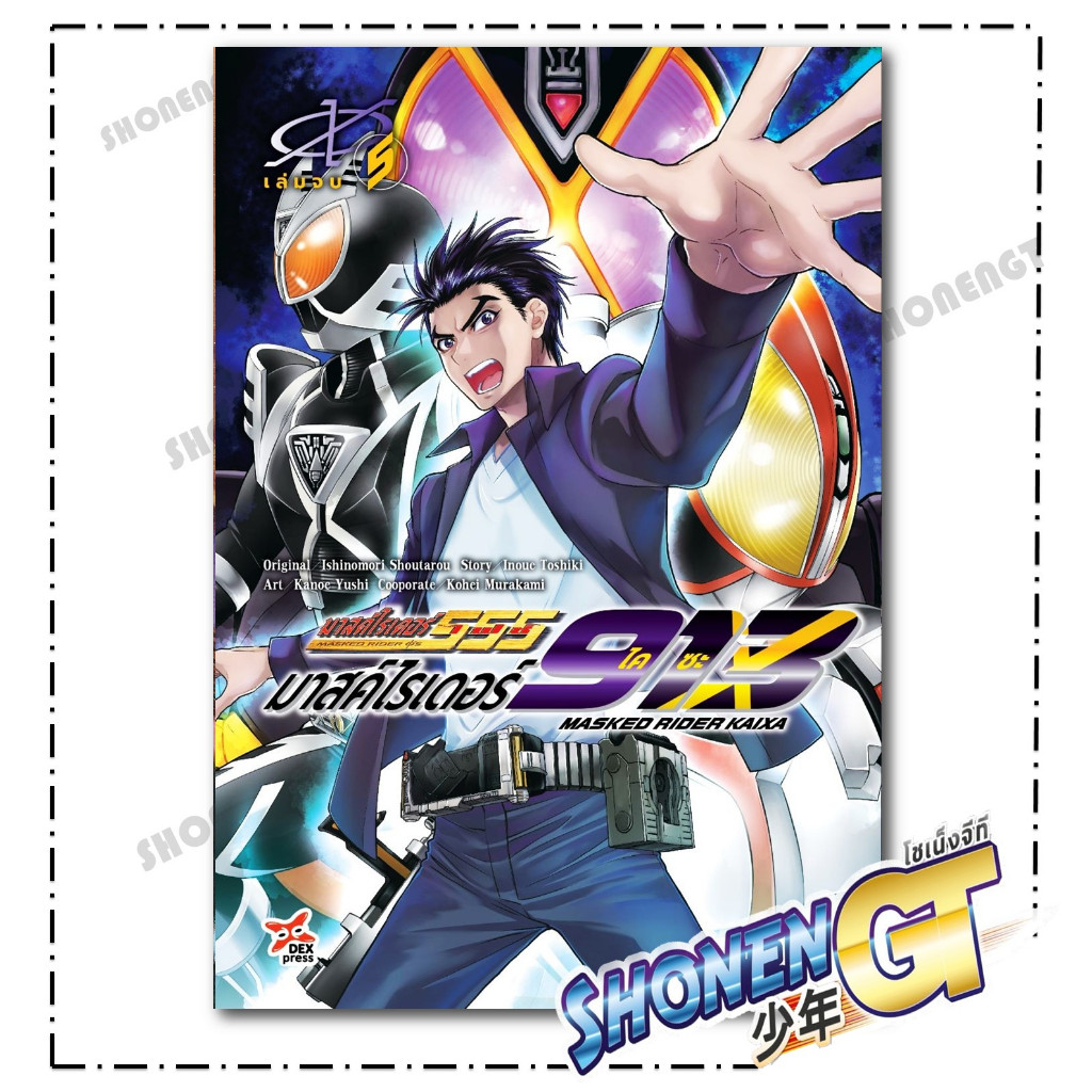 Thumbnail 6