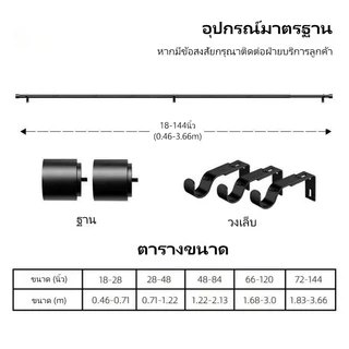 46-365 ซม ราวม่านสองชั้น ชุดผ้าม่าน 1-2 ชั้น รางม่าน อุปกรณ์ม่านครบชุด มาพร้อมกับขาแขวนติดตั้ง วัสดุคาร์บอนสตีล