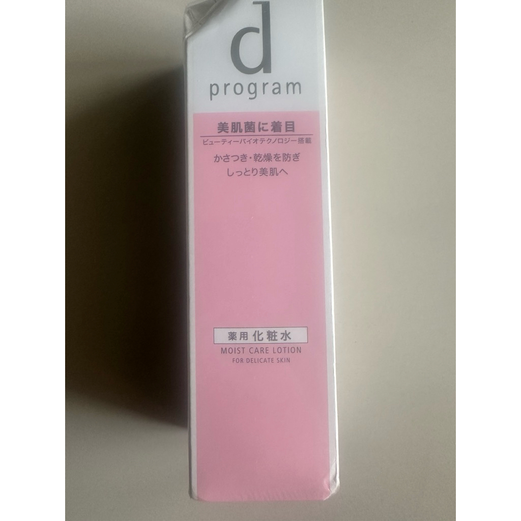 d program Moist Care Lotion MB 100 ml. (กล่องบุบนิดนึง)