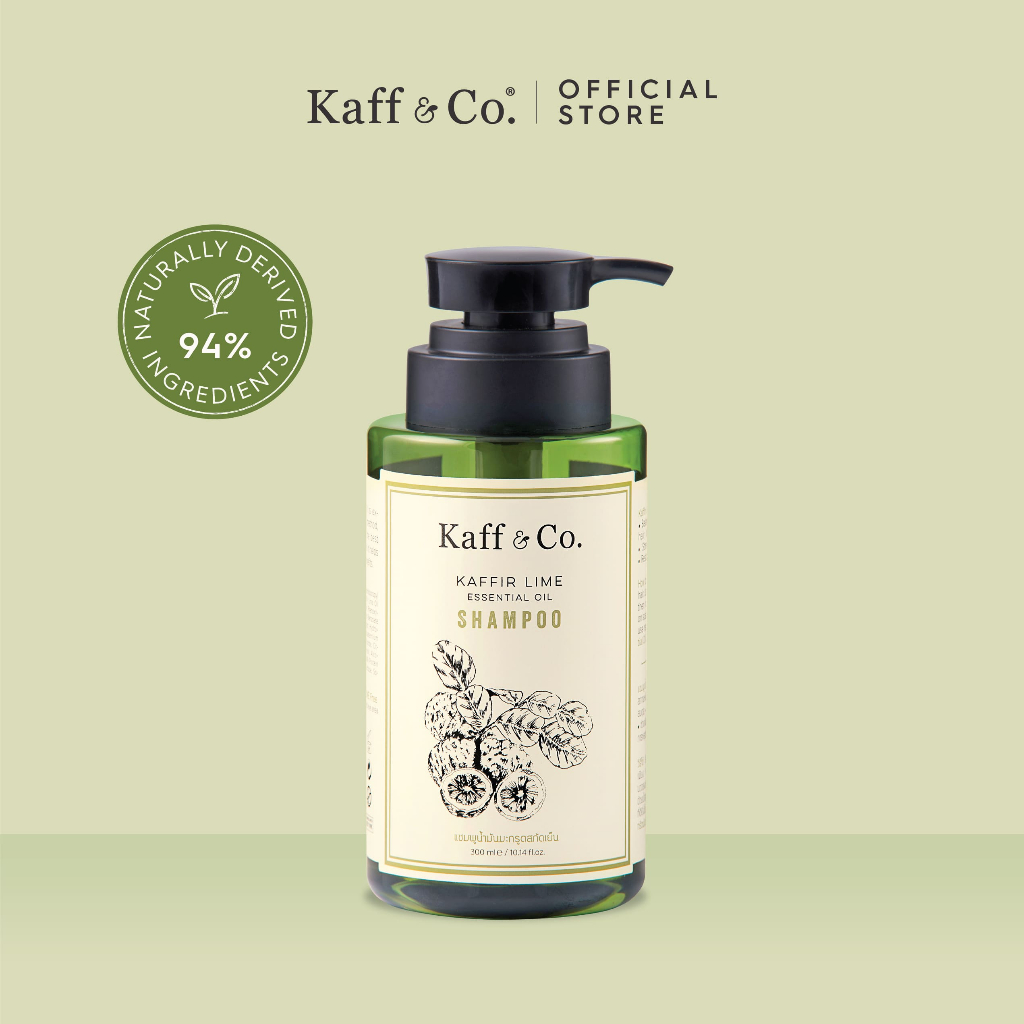 Kaff & Co. แชมพูขจัดรังแค ลดอาการคัน ช่วยลดผมร่วงเมื่อใช้เป็นประจำ แชมพูน้ำมันมะกรูดสกัดเย็น 300 ml