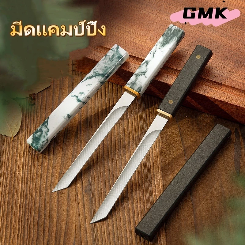 มีดตั้งแคมป์กลางแจ้ง มีดสแตนเลส มีดอเนกประสงค์ที่คมชัดเป็นพิเศษแบบพกพา G3204