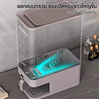 S_Airice ถังข้าวสาร กล่องเก็บข้าวสาร กระปุกข้าว 5/10kg ปิดผนึกและสดใหม่ เกรดอาหาร ป้องกันแมลง ป้องกันความชื้น