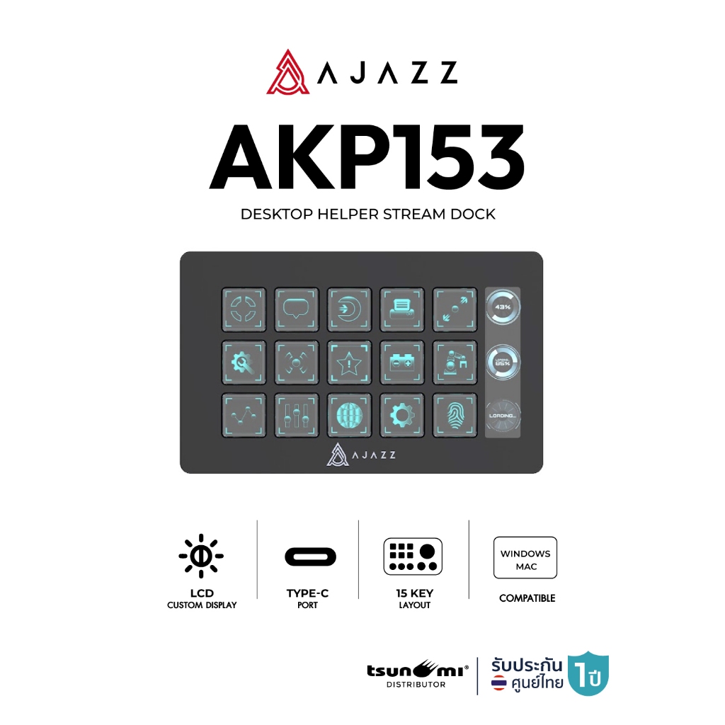 อุปกรณ์เสริมเดสก์ท็อป Ajazz AKP153 Desktop Helper with 15 LCD Switch Blade and LCD Tab Stream Dock ร