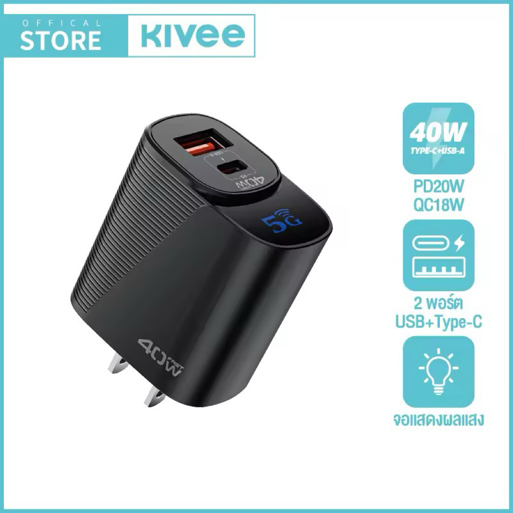 KIVEE 40W GaN USB C Charger PD Fast Charging For iPhone 16 15 14 13 12 Max Pro iPad For Xiaomi Poco 