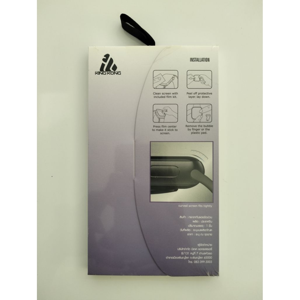 kingkong ฟิล์ม Apple Watch 44 mm.