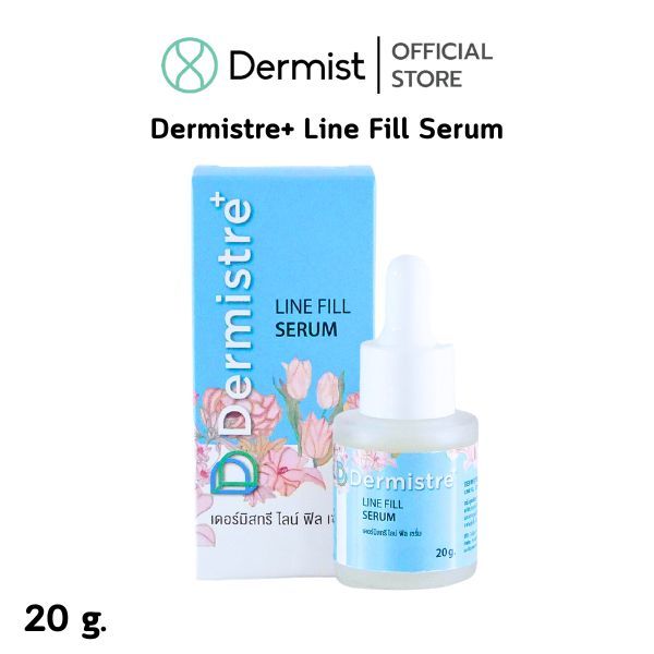 เซรั่มไลน์ฟิล เซรั่มลดรอย รักษารอยสิวจุดด่างดำ กระชับรูขุมขน ( Dermistre Line Fill Serum )