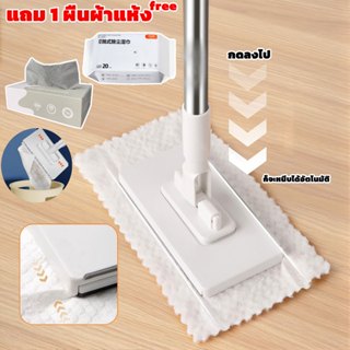 HOT!!!ไม้ถูพื้น ใช้แล้วทิ้ง ไม้ม๊อบ กระดาษเปียก20pcs  ไม้ม็อ…