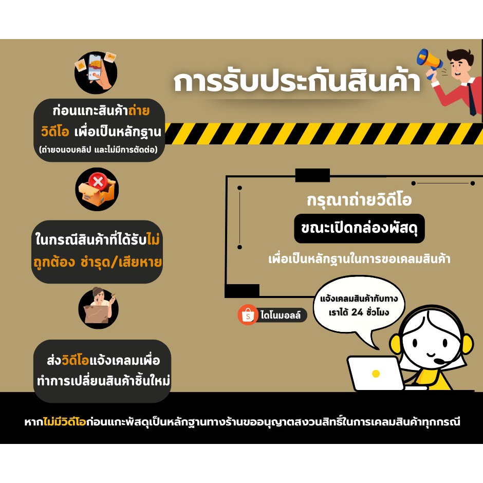 ไดโนมอลล์ ช้อนกาแฟ ส้อมทานขนม ช้อนส้อมผลไม้ สแตนเลส ดีไซน์เฉพาะตัว เก๋ น่ารัก ใช้งานง่ายใช้ได้อเนกประสงค์ - รูปที่ 7