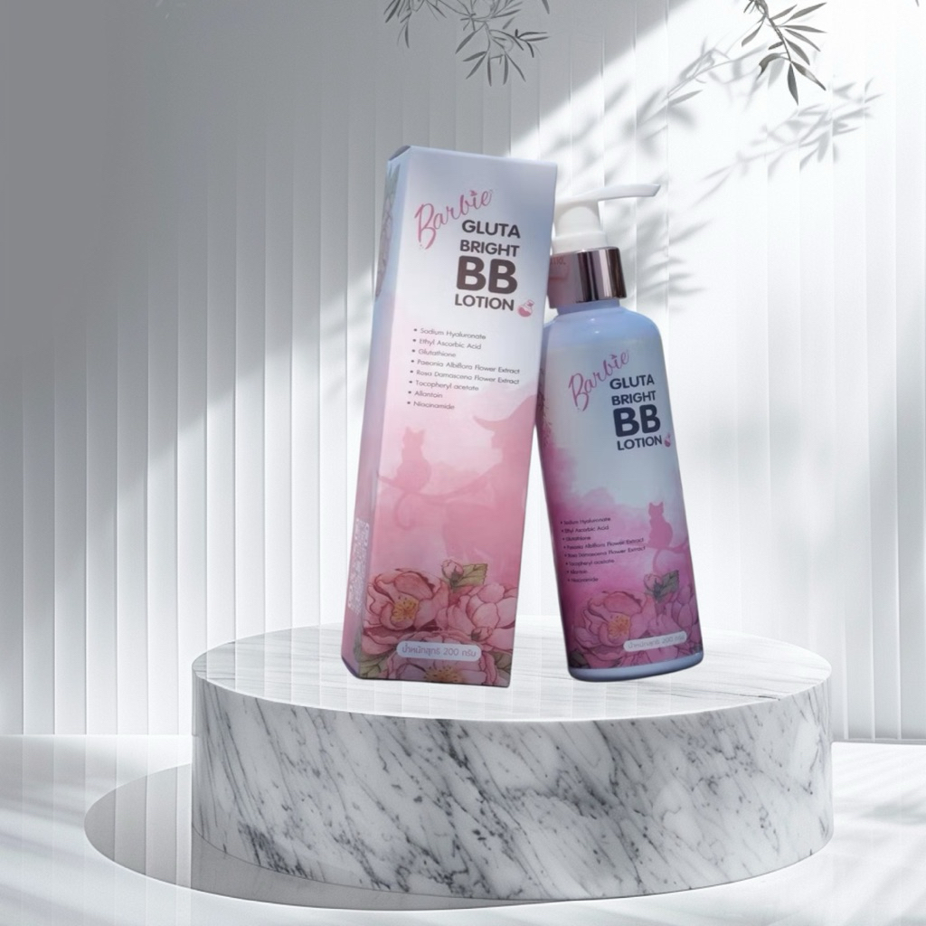 1 แถม 2 ส่งต่อ ครีม บาร์บี้ BB โลชั่น กลูต้า ปรับผิวขาว ขนาด 200ml.