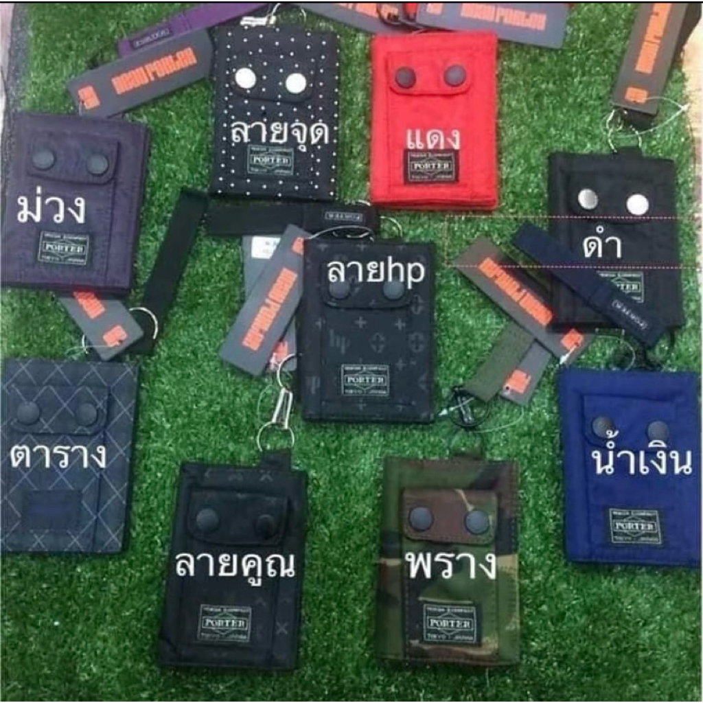 กระเป๋าสตางค์Porter แนวคลาสสิค