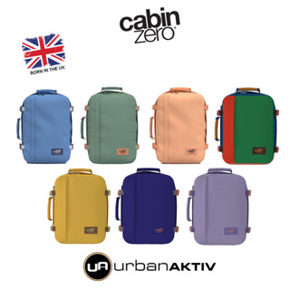 Cabin Zero: Classic 44L กระเป๋าเป้สะพายหลัง