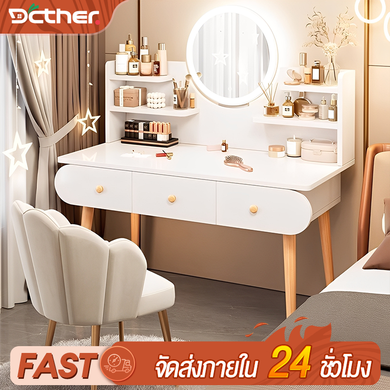 DC โต๊ะเครื่องแป้ง โต๊ะแต่งหน้า กระจก LED ความละเอียดสูง 3 สี ขาไม้หนาเพื่อรองรับที่มั่นคง จะไม่พังทลาย